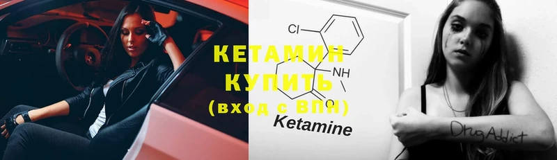 darknet какой сайт  где найти   Полярные Зори  Кетамин ketamine 